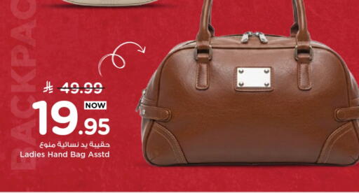 available at Mark & Save in KSA, Saudi Arabia, Saudi - Al Khobar