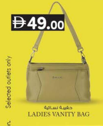 available at ك. إم. هايبرماركت in الإمارات العربية المتحدة , الامارات - ٱلْعَيْن‎