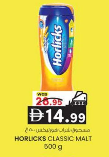 available at K M Trading  in UAE - Fujairah