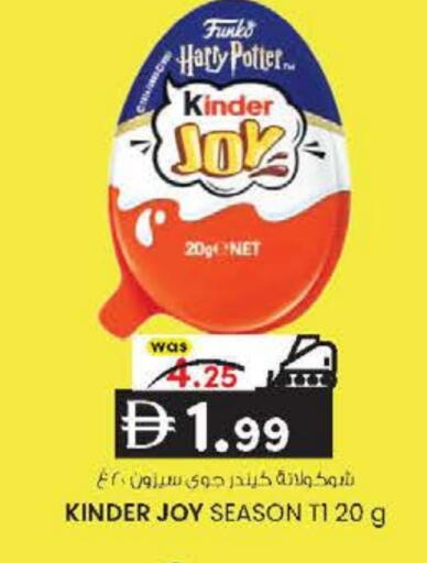 available at K M Trading  in UAE - Fujairah