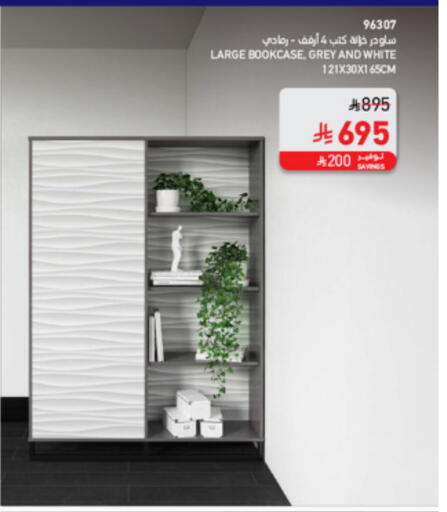 available at SACO in KSA, Saudi Arabia, Saudi - Abha