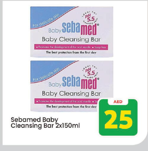 available at Mark & Save in UAE - Sharjah / Ajman