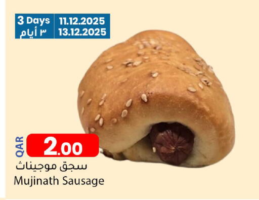 available at Dana Market in Qatar - Al-Shahaniya