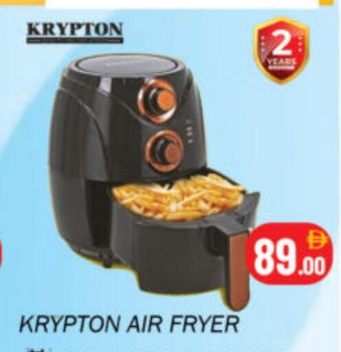 available at Souk Al Mubarak Hypermarket in UAE - Sharjah / Ajman