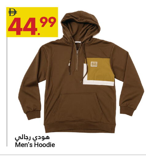 available at Grand Emirates Market in UAE - Abu Dhabi