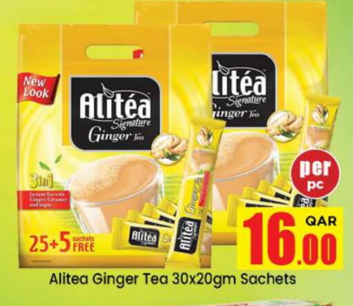Ginger available at Doha Daymart in Qatar - Doha