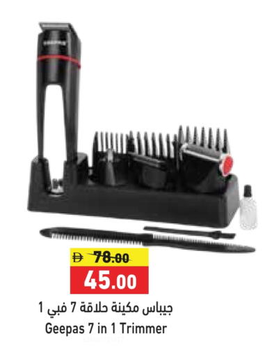 available at Aswaq Ramez in UAE - Ras al Khaimah