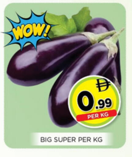 available at Ainas Al madina hypermarket in UAE - Sharjah / Ajman