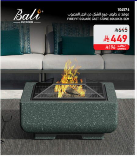 available at SACO in KSA, Saudi Arabia, Saudi - Al Khobar