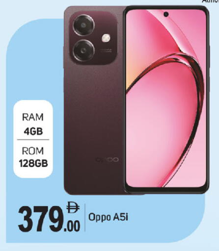 available at سوق طلال in الإمارات العربية المتحدة , الامارات - أبو ظبي