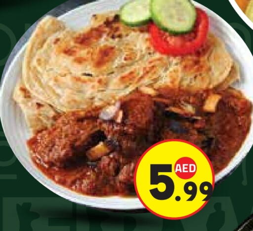 available at سنابل بني ياس in الإمارات العربية المتحدة , الامارات - ٱلْعَيْن‎