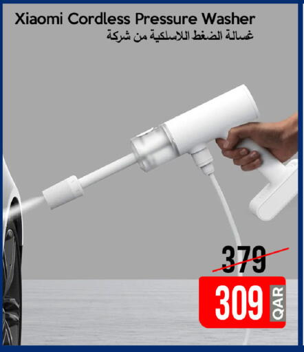 available at آي كونكت in قطر - الشمال