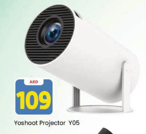 available at Mark & Save in UAE - Dubai