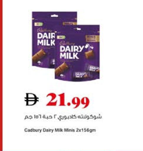 available at تروليز سوبرماركت in الإمارات العربية المتحدة , الامارات - الشارقة / عجمان