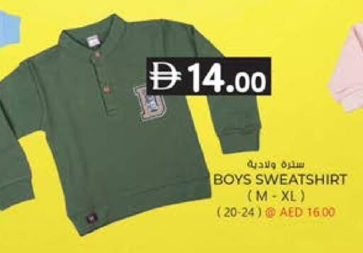 available at K.M Hypermarket in UAE - Abu Dhabi