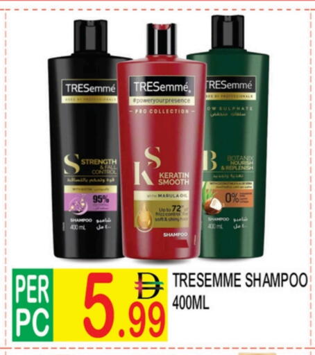 Marula available at دريم لاند in الإمارات العربية المتحدة , الامارات - دبي