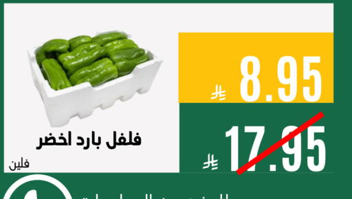 available at Aswaq AlsallahAloula in KSA, Saudi Arabia, Saudi - Jubail