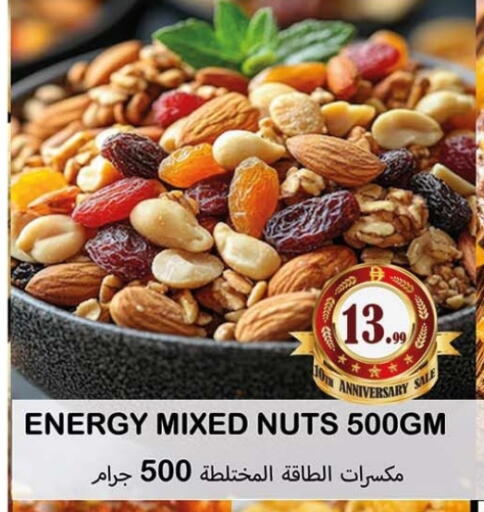available at Souk Al Mubarak Hypermarket in UAE - Sharjah / Ajman