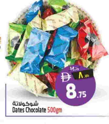 available at Safari Hypermarket  in UAE - Dubai