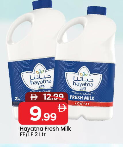 available at Mark & Save in UAE - Sharjah / Ajman