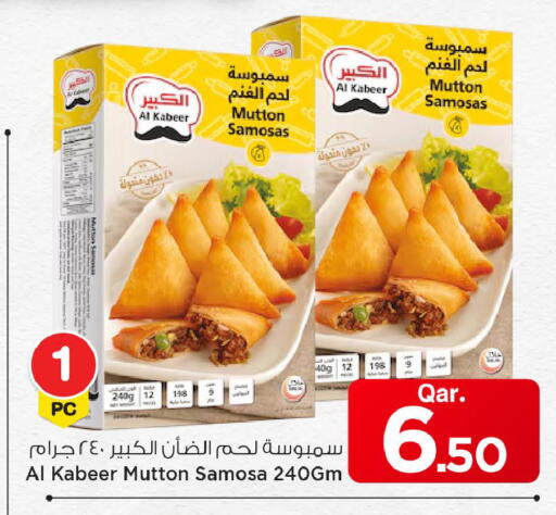 available at Mark & Save  in Qatar - Al Shamal