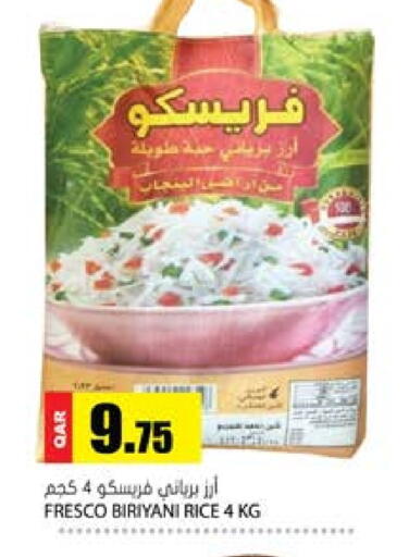 available at جراند هايبرماركت in قطر - الدوحة