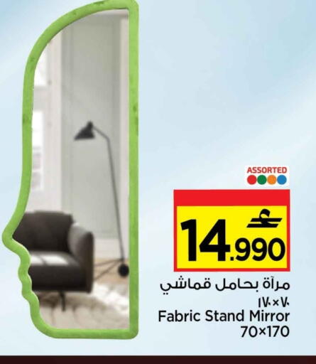 available at MARK & SAVE in Oman - Muscat