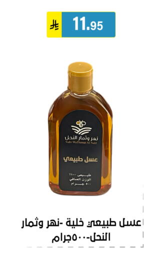 available at Al Hussain Top Up in KSA, Saudi Arabia, Saudi - Riyadh