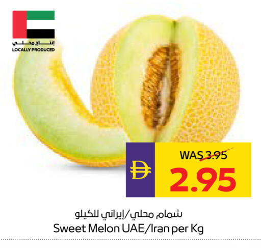Melon available at ADCOOP in UAE - Al Ain