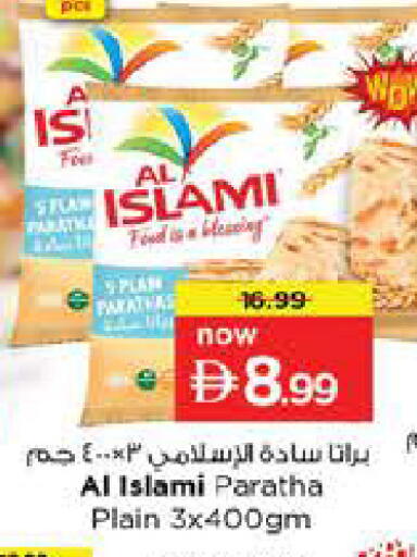 available at Nesto Hypermarket in UAE - Abu Dhabi