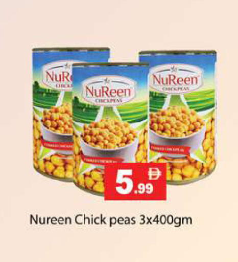 Peas available at زين مارت سوبرماركت in الإمارات العربية المتحدة , الامارات - رَأْس ٱلْخَيْمَة
