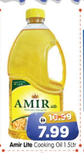 available at Al Madina Hypermarket in UAE - Abu Dhabi