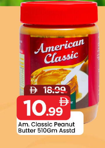 available at Mark & Save in UAE - Sharjah / Ajman