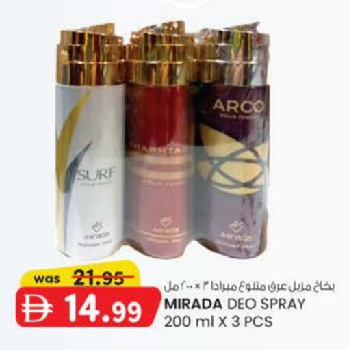 available at Safa Express Supermarket in UAE - Al Ain