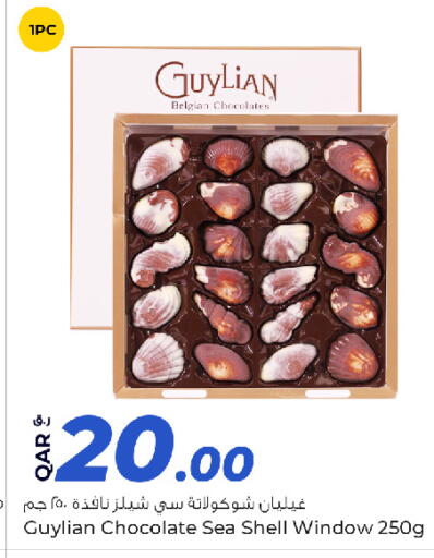 available at Rawabi Hypermarket in Qatar - Al Shamal