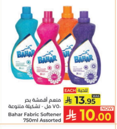 available at Kabayan Hypermarket in KSA, Saudi Arabia, Saudi - Yanbu