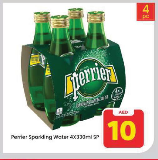 available at Mark & Save in UAE - Dubai