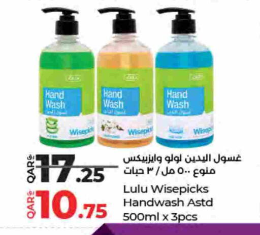 available at LuLu Hypermarket in Qatar - Al Rayyan