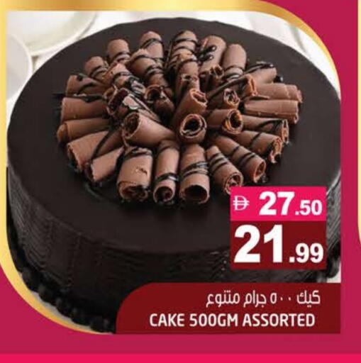available at Hashim Hypermarket in UAE - Sharjah / Ajman