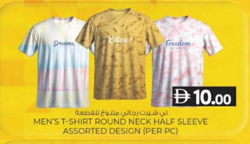 available at K M Trading  in UAE - Sharjah / Ajman
