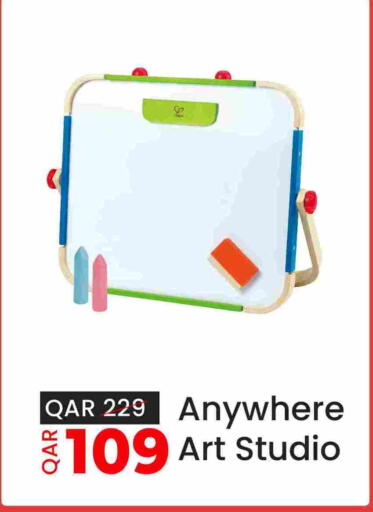 available at سيتي هايبرماركت in قطر - الشحانية