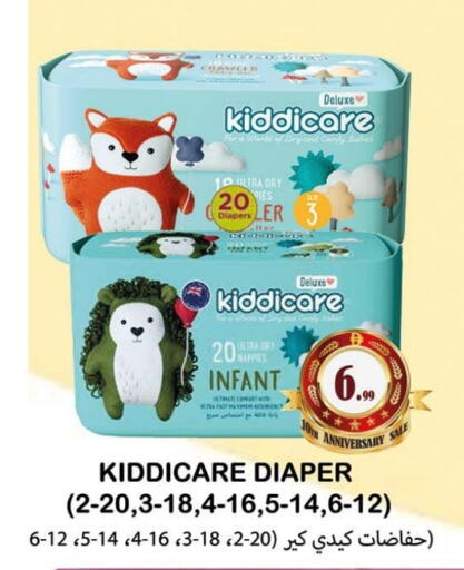 available at Souk Al Mubarak Hypermarket in UAE - Sharjah / Ajman