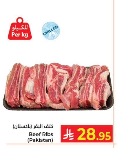 available at Kabayan Hypermarket in KSA, Saudi Arabia, Saudi - Jeddah