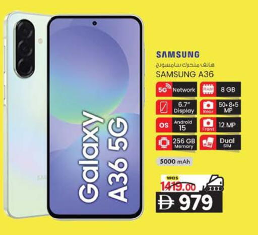 available at ك. إم. هايبرماركت in الإمارات العربية المتحدة , الامارات - أبو ظبي