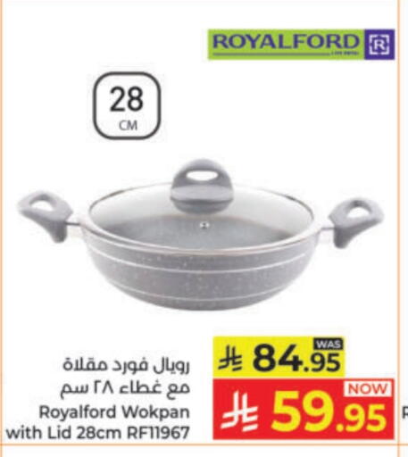 available at Kabayan Hypermarket in KSA, Saudi Arabia, Saudi - Yanbu