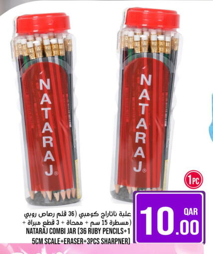 available at Passion Hypermarket in Qatar - Al Khor