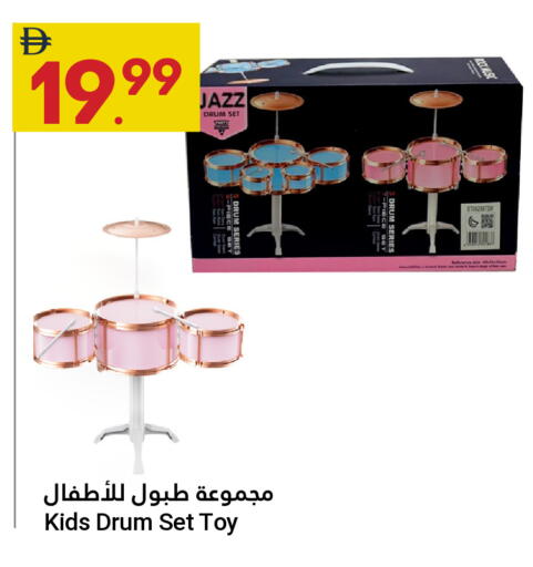 available at جراند الإمارات للتسوق in الإمارات العربية المتحدة , الامارات - أبو ظبي