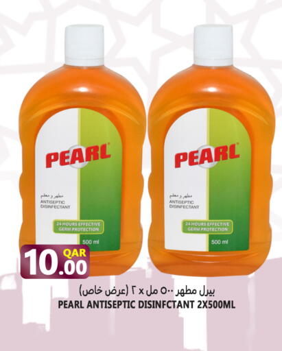 available at Food Palace Hypermarket in Qatar - Doha