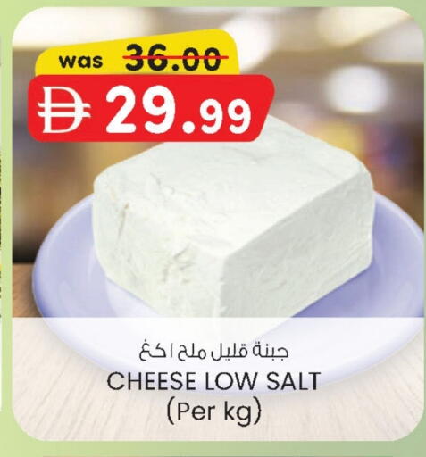 available at الصفا in الإمارات العربية المتحدة , الامارات - ٱلْعَيْن‎