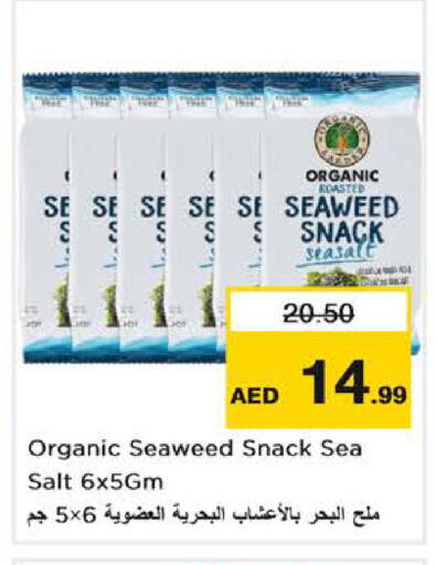 available at Nesto Hypermarket in UAE - Dubai